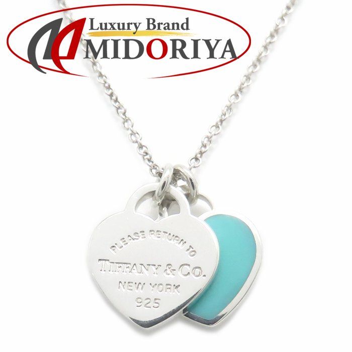 TIFFANY&Co. ティファニー リターントゥティファニー ダブルハートタグ