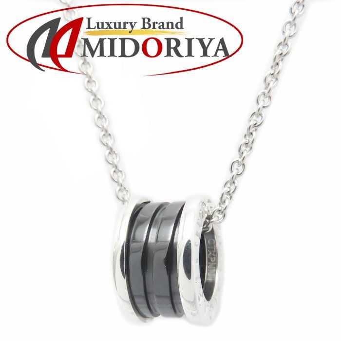 BVLGARI B-zero1 セーブザチルドレン#57 SV925/セラミック BVLGARI B-zero1 セーブザチルドレン#57 SV925/セラミック