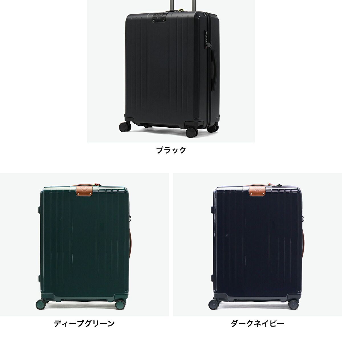 日本正規品】オロビアンコ スーツケース メンズ レディース キャリー