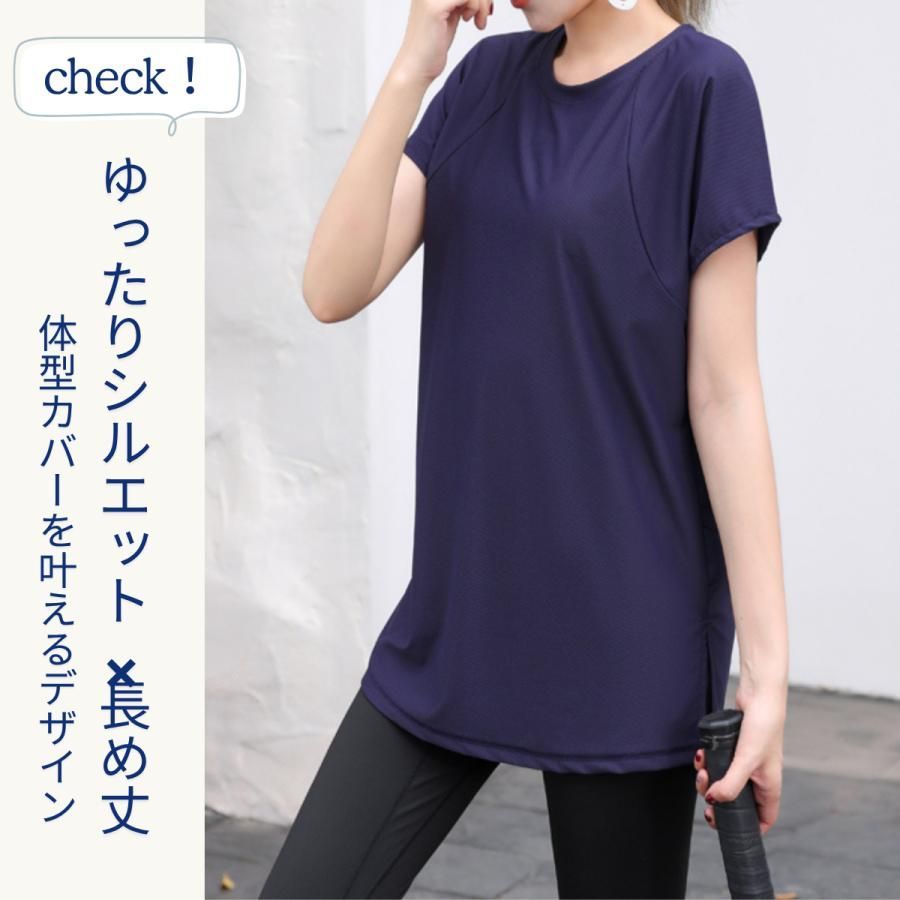 ヨガ ウェア ピラティス トップス ヨガ 半袖 ヨガウエア レディース