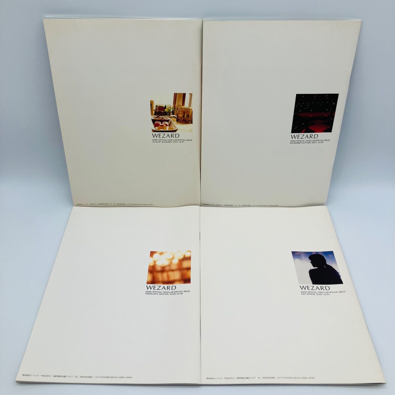 中古 会報誌 ZARD WEZARD 14冊 セット まとめ 坂井泉水 FC ファン