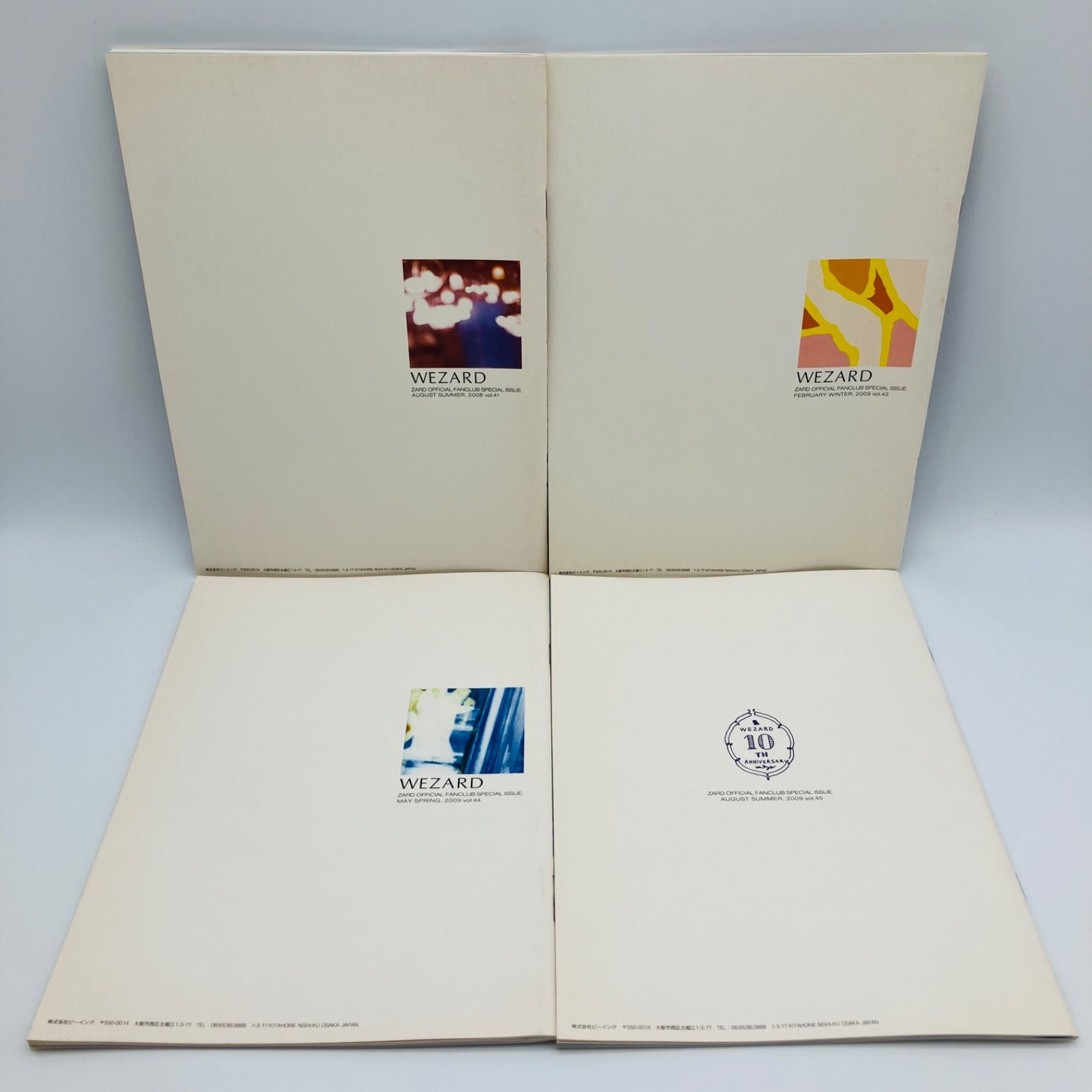 中古 会報誌 ZARD WEZARD 14冊 セット まとめ 坂井泉水 FC ファン