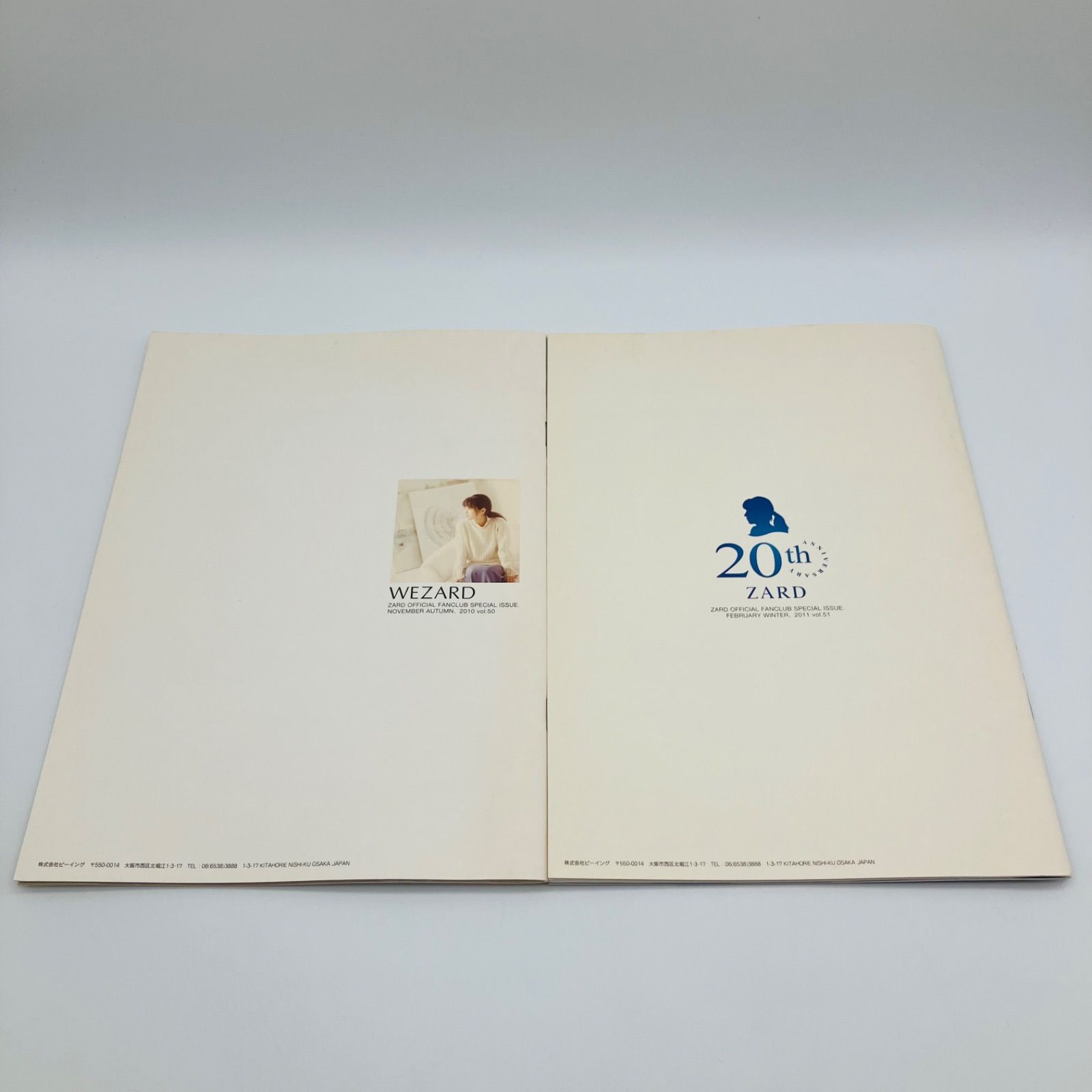 中古 会報誌 ZARD WEZARD 14冊 セット まとめ 坂井泉水 FC ファン