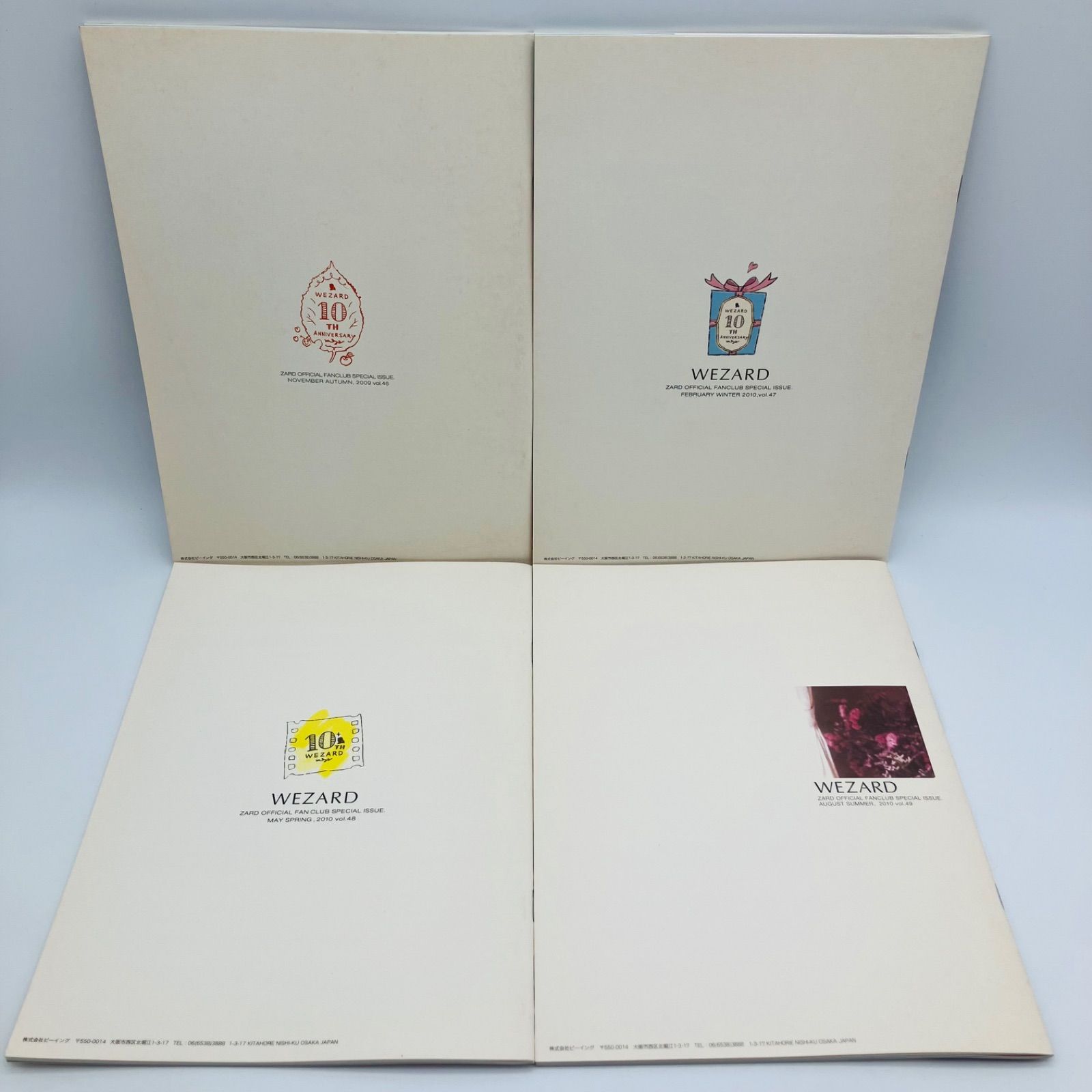 中古 会報誌 ZARD WEZARD 14冊 セット まとめ 坂井泉水 FC ファン