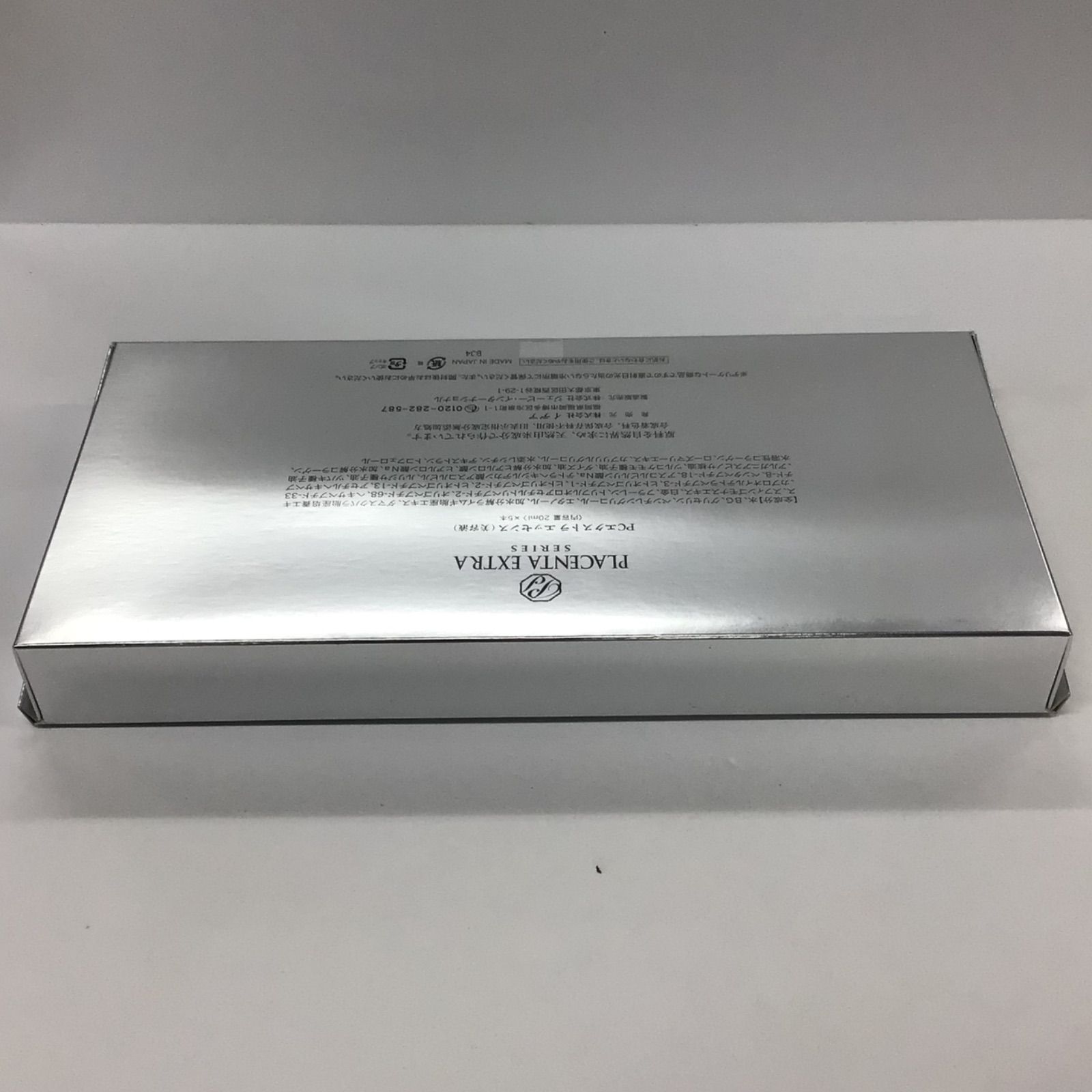 P1278 PLACENTA EXTRA SERIES PCエクストラエッセンス(美容液) 20ml×5