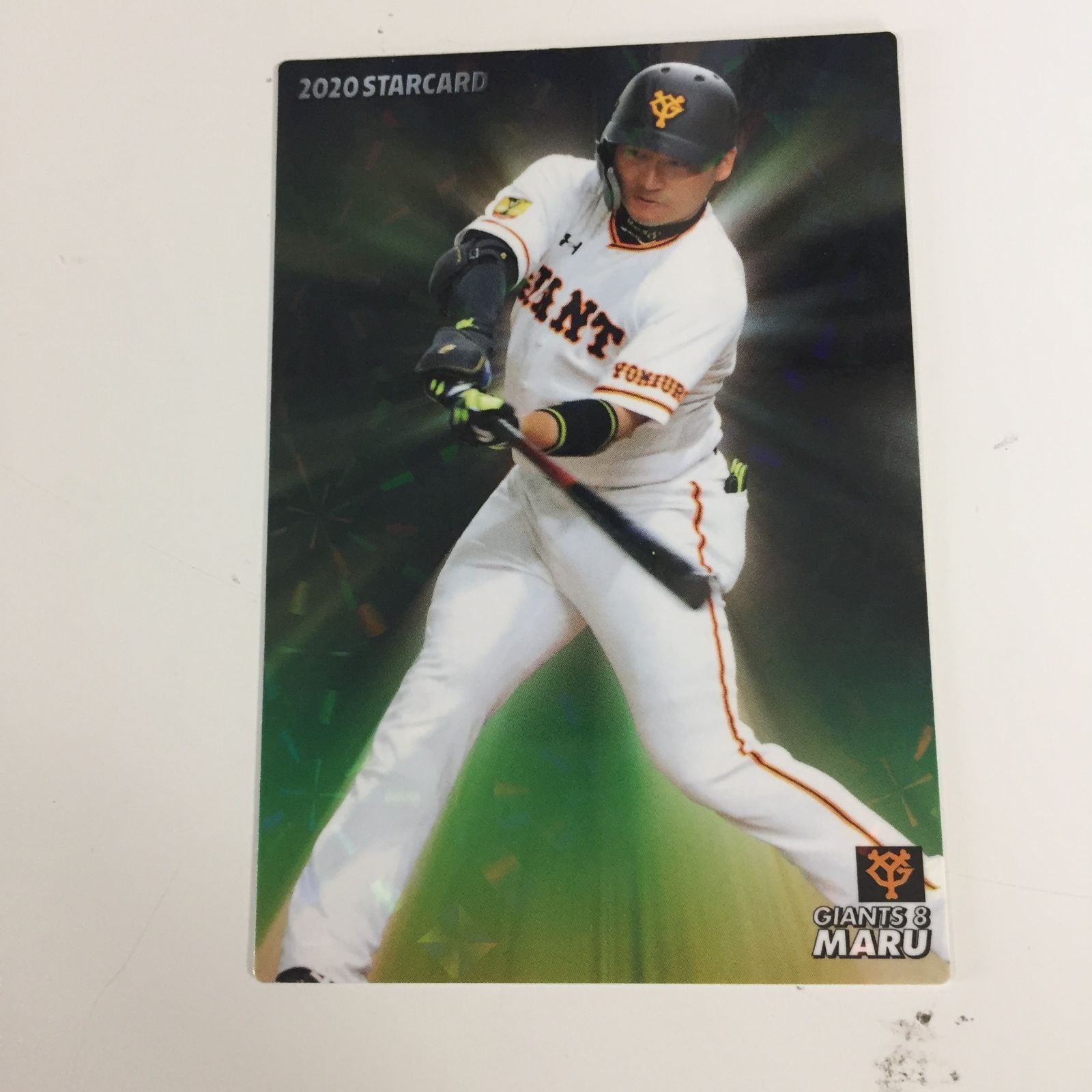 ☆カルビー 野球カードセット 読売ジャイアンツ - メルカリ