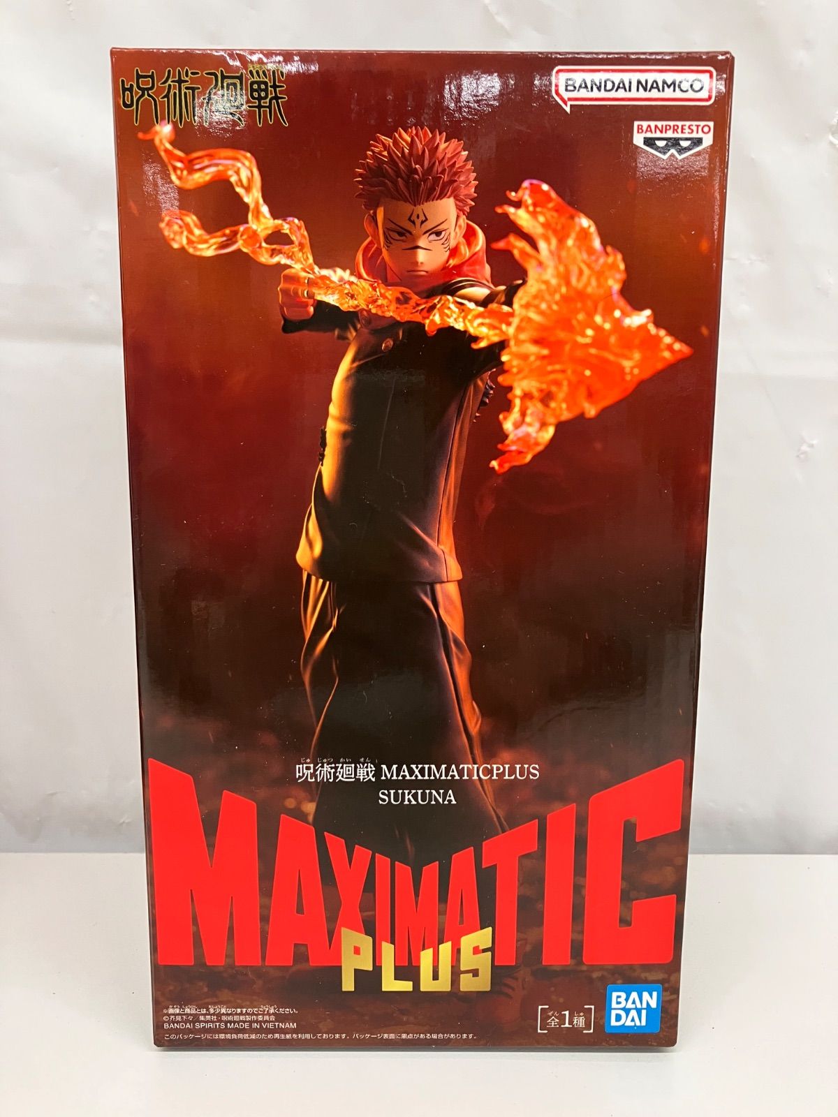 未開封 呪術廻戦 MAXIMATIC PLUS SUKUNA 宿儺 3個セット LF1896 f101