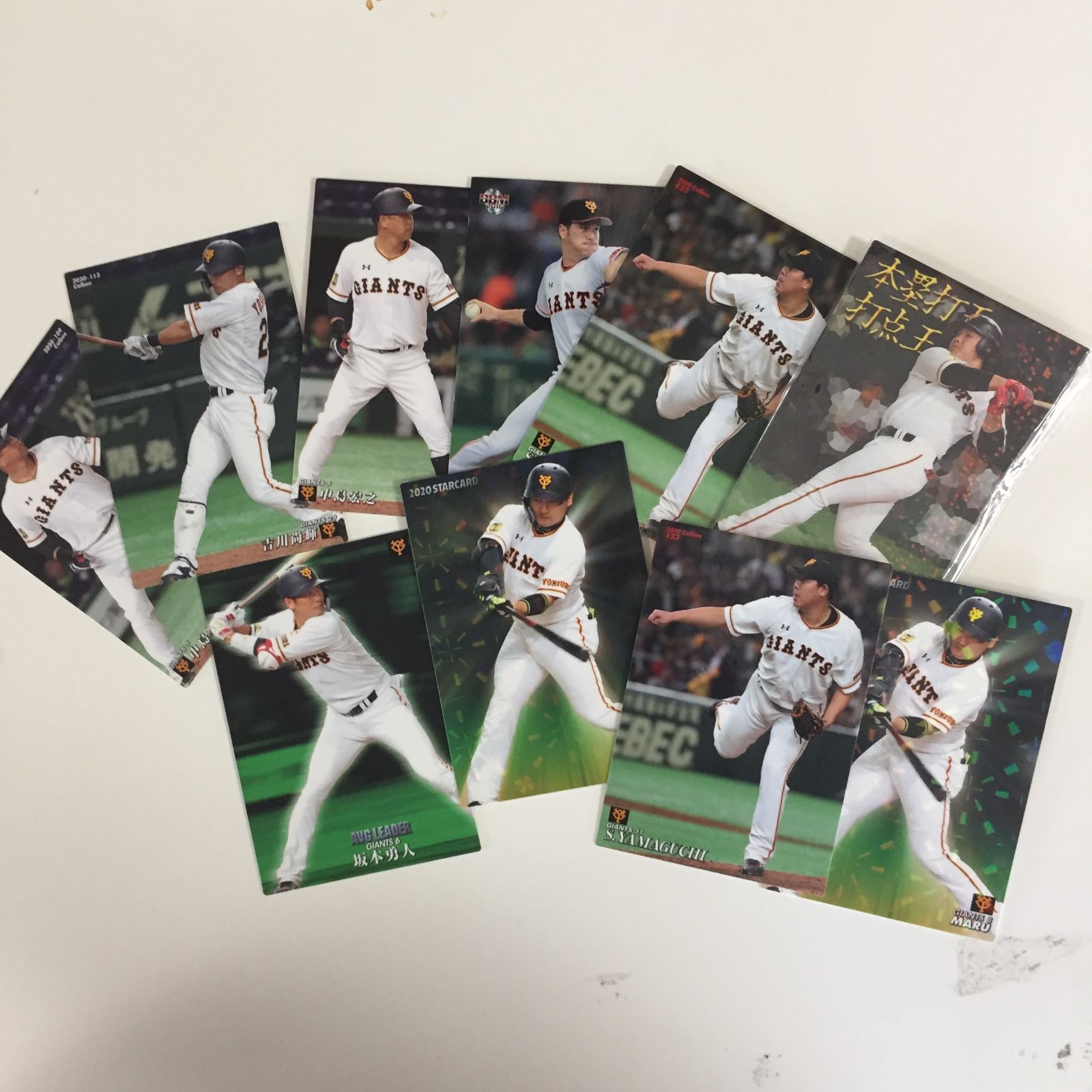 ☆カルビー 野球カードセット 読売ジャイアンツ - メルカリ