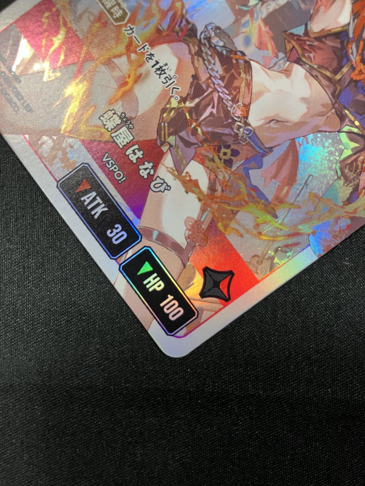 Xross Stars 蝶屋はなび［覚醒］ LRP BP02-086/082 トレカ TCG 266