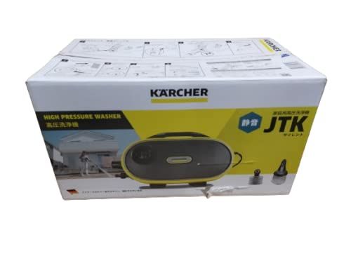 KARCHER(ケルヒャー) ケルヒャー 高圧洗浄機 サイレント JTK