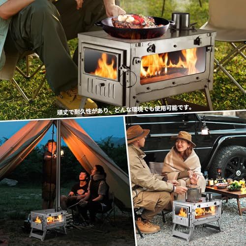 SENQI 薪ストーブ 二次燃焼 キャンプ用 焚き火ストーブ 2面ガラス窓