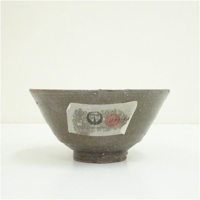 青松窯 峰堂洪在杓造 高麗茶碗（共箱） 茶道 抹茶 おしゃれ 抹茶茶碗