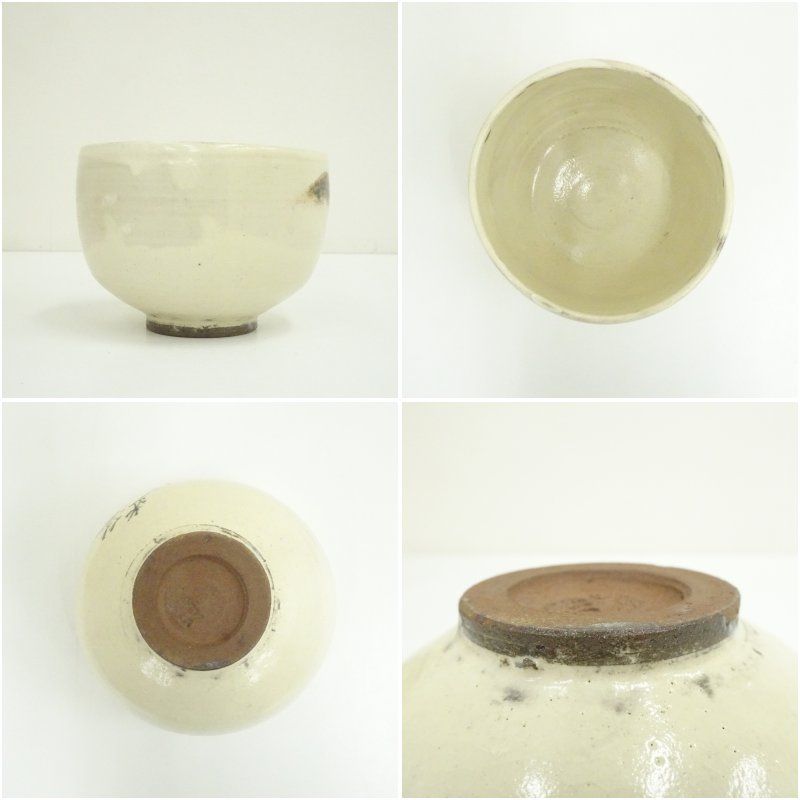 京焼 四代 真清水蔵六造 鉄絵茶碗（共箱） 茶道 抹茶 おしゃれ 抹茶