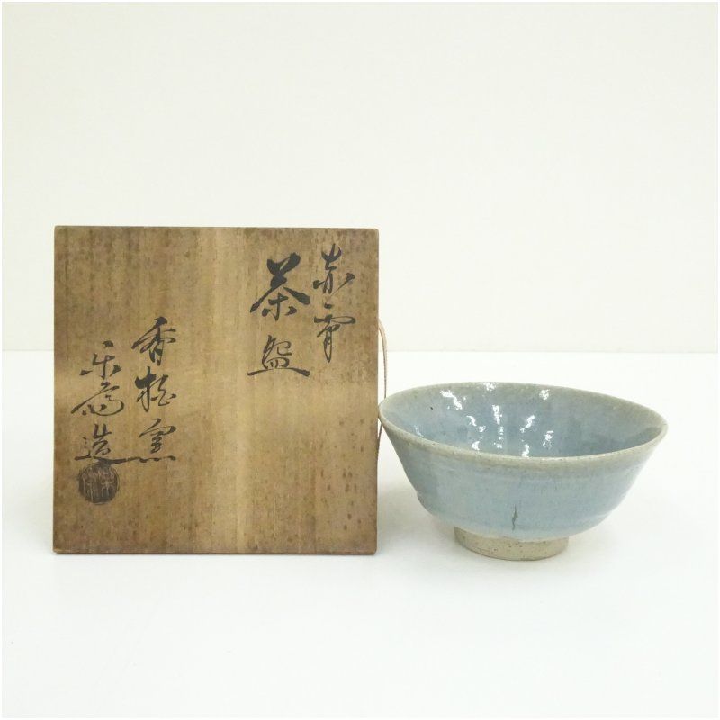 赤膚焼 尾西楽斎造 茶碗（共箱） 茶道 抹茶 おしゃれ 抹茶茶碗 抹茶碗