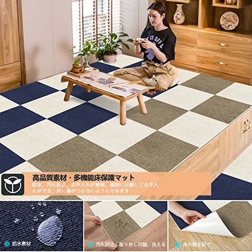 ジョイントマット 大判 カーペット フローリング 床保護マット【30