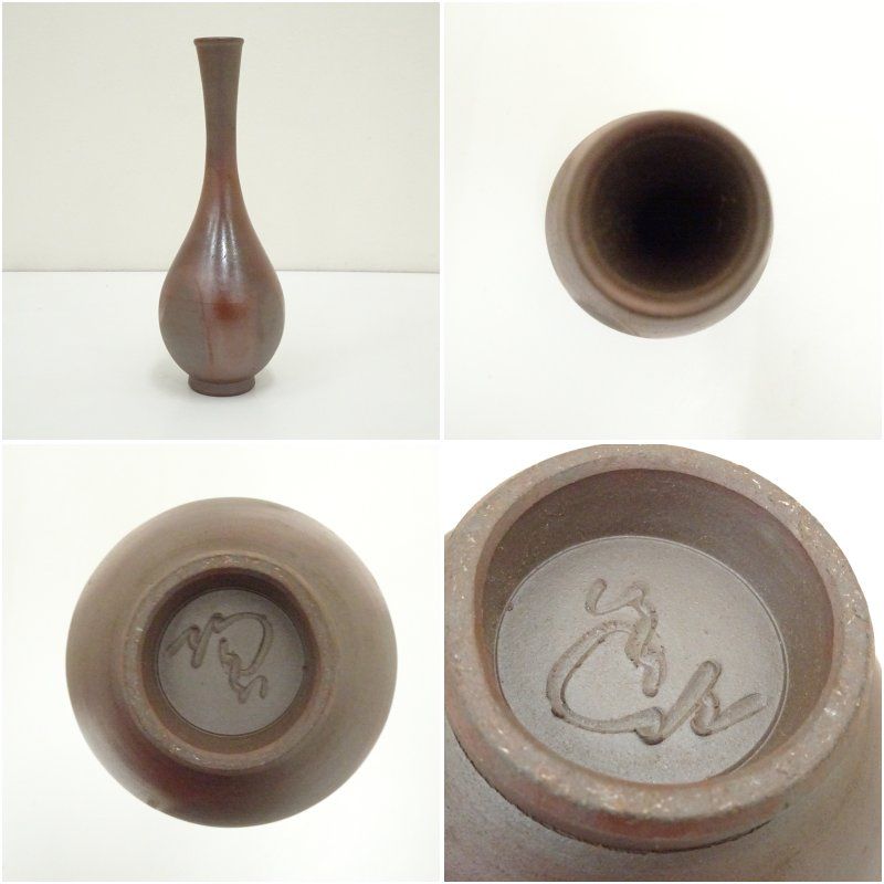 備前焼 金重陶弘造 花入（共箱） 花入れ 茶道 茶道具 花瓶 花器