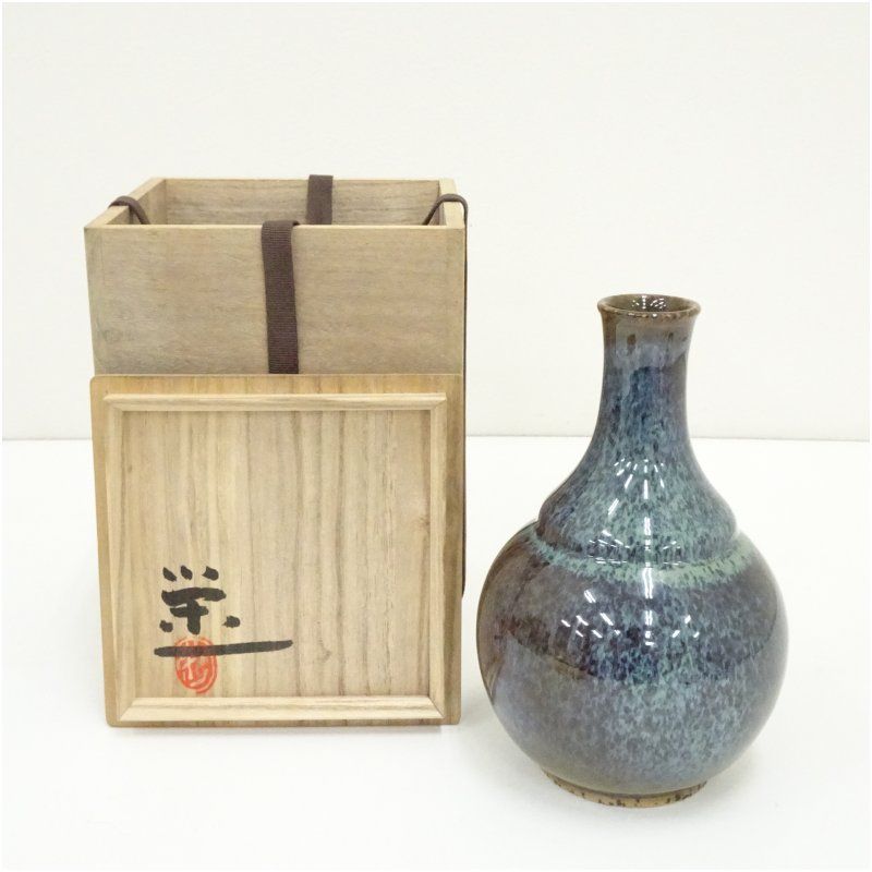 小杉焼 栄一窯 池上栄一造 まだら文一輪生（共箱） 一輪挿し 一輪生け