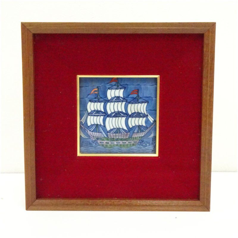有田焼 源右衛門窯造 南蛮船陶板（箱付） 絵画 おしゃれ アート 芸術