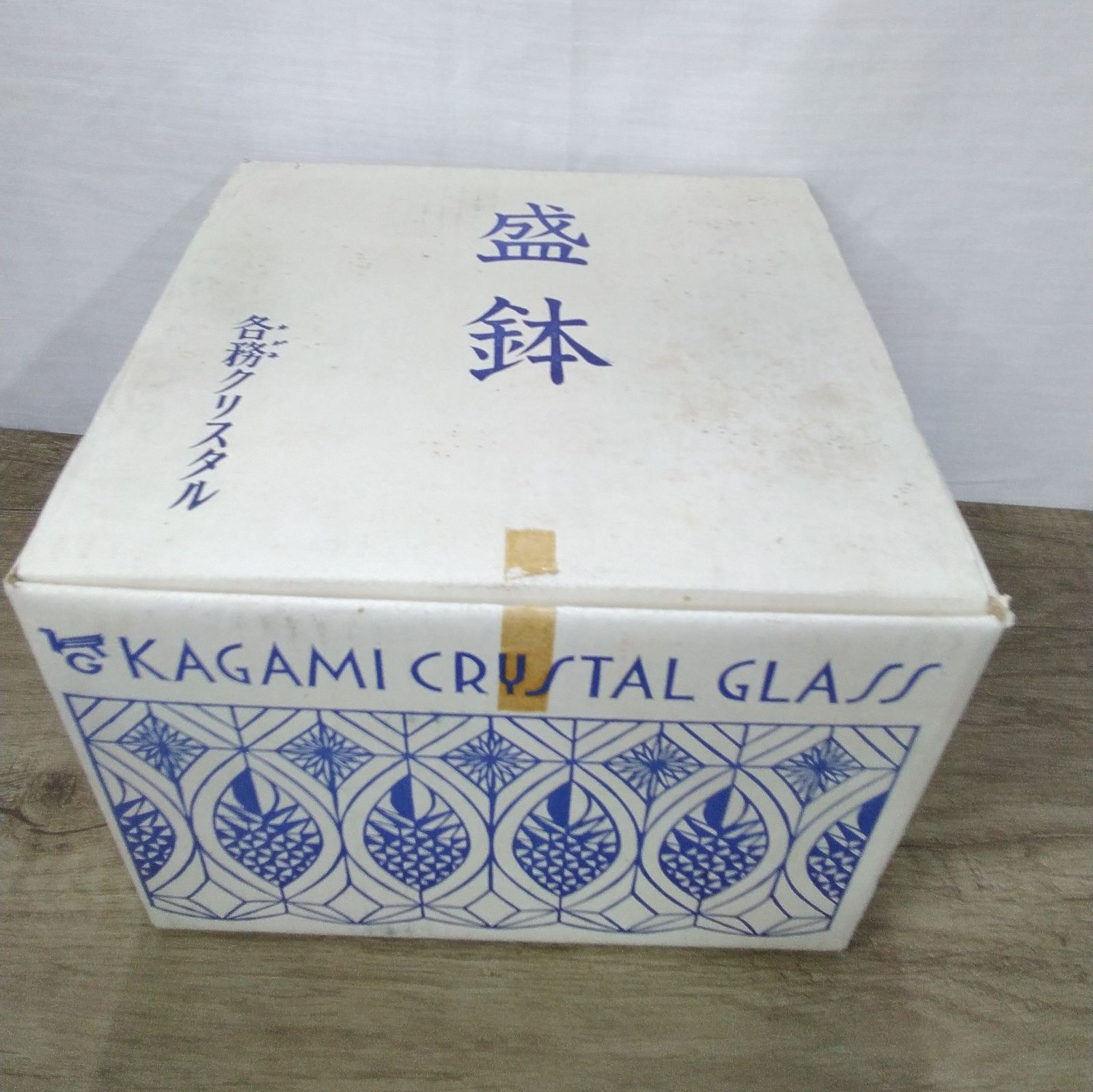 カガミクリスタル 瑠璃 盛鉢 カガミクリスタル 瑠璃 盛鉢 カガミクリスタル 瑠璃 盛鉢