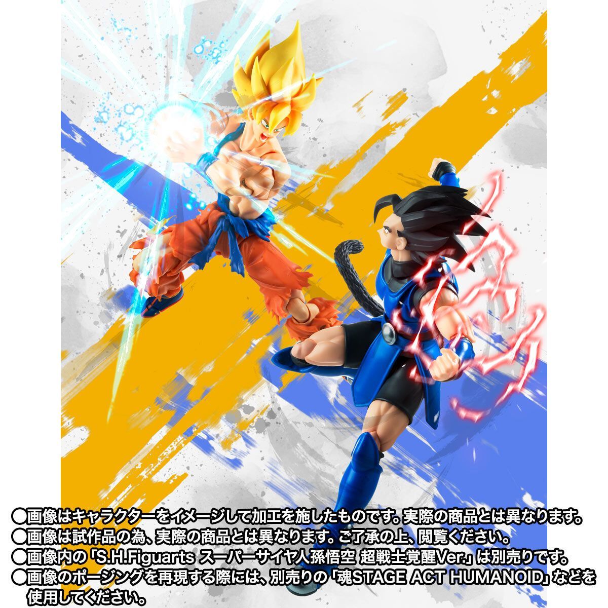 S.H.Figuarts シャロット ＆ ジブレット 2体セット - メルカリ