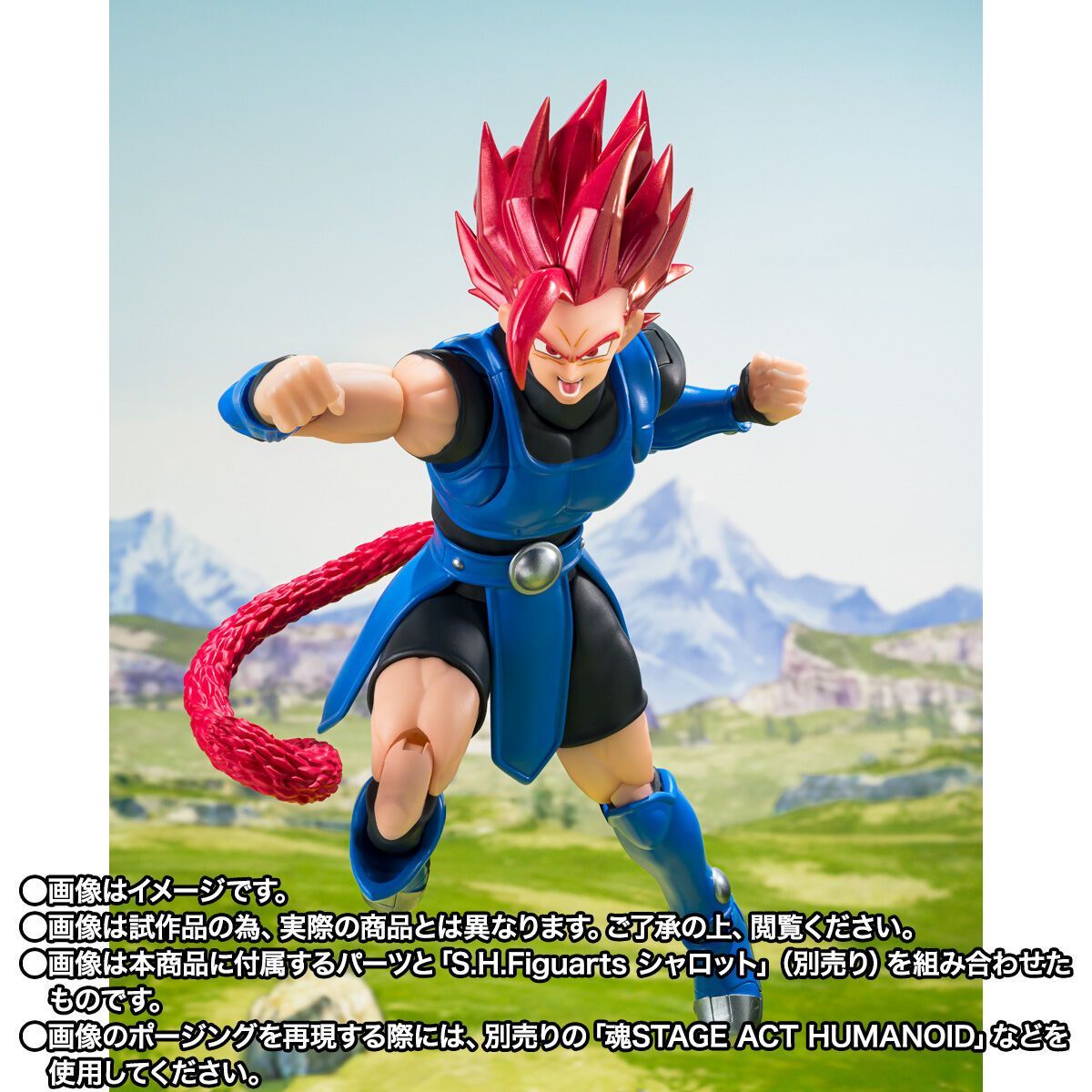 未開封】S.H.Figuarts シャロット ジブレット 2体セット DBSFW