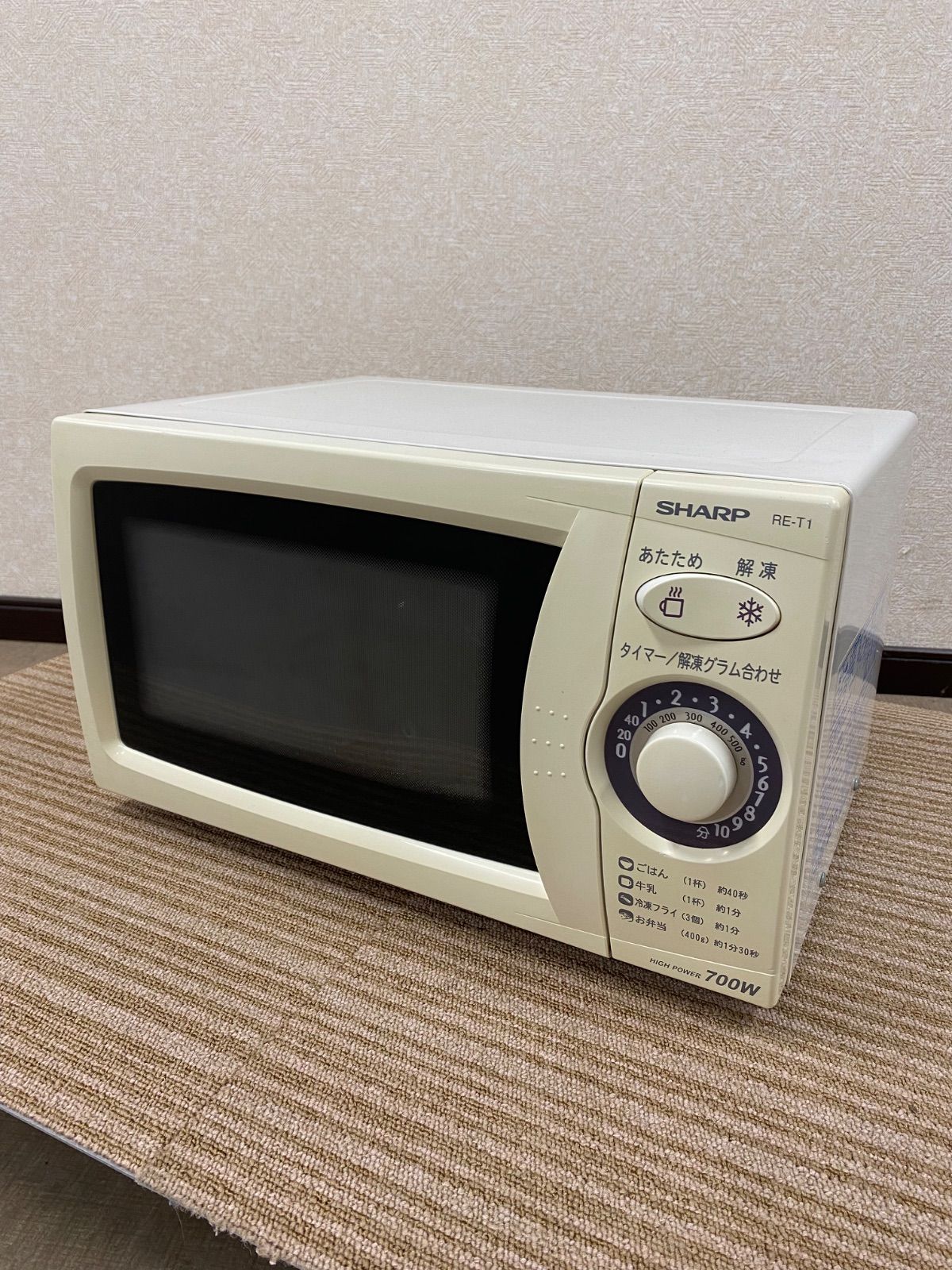 中古◇格安◇SHARP◇電子レンジ◇RE-T1-W5◇50Hz東日本専用◇2012年製