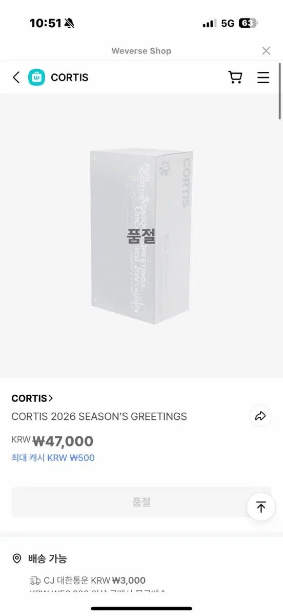 Cortis シーグリ　未開封 CORTIS 2026 シーズン グリーティング コルティス シーグリ 未開封