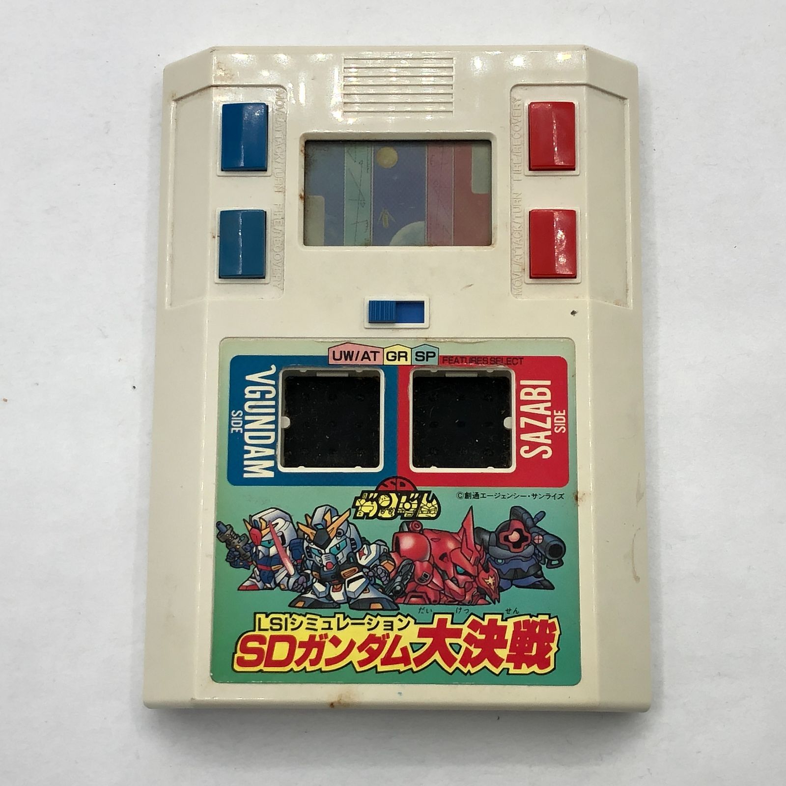 SDガンダム 大決戦 LSIシミュレーション ボードゲーム - メルカリ