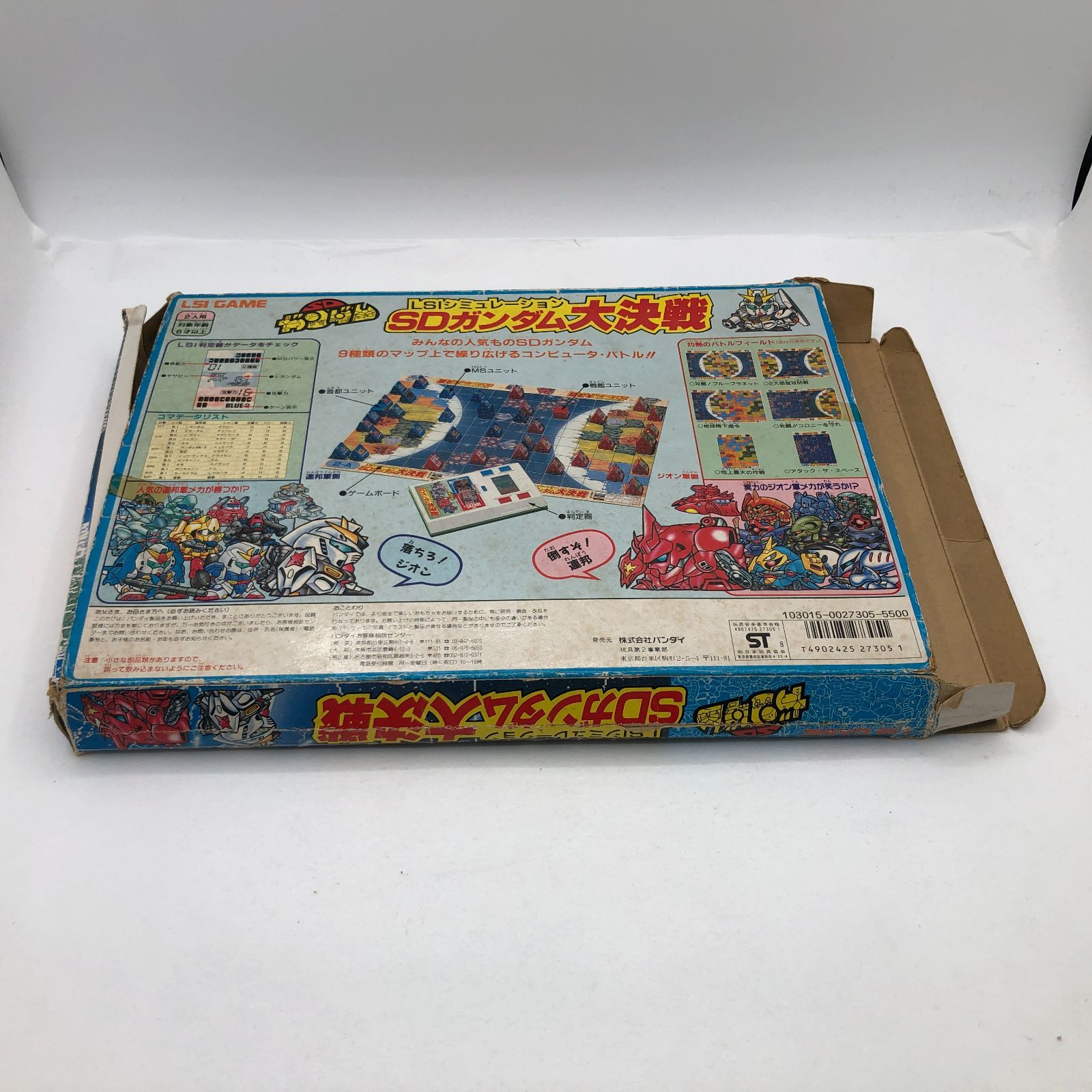 SDガンダム 大決戦 LSIシミュレーション ボードゲーム - メルカリ
