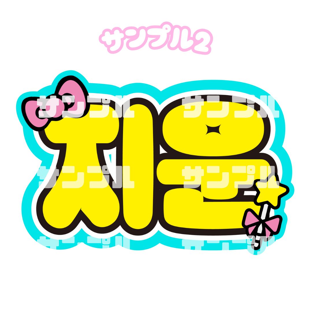 ⭐︎ 様 専用ページ - メルカリ