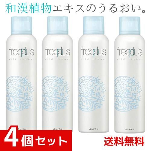 フリープラス マイルドシャワー ミスト 165g ローション クリア 化粧水