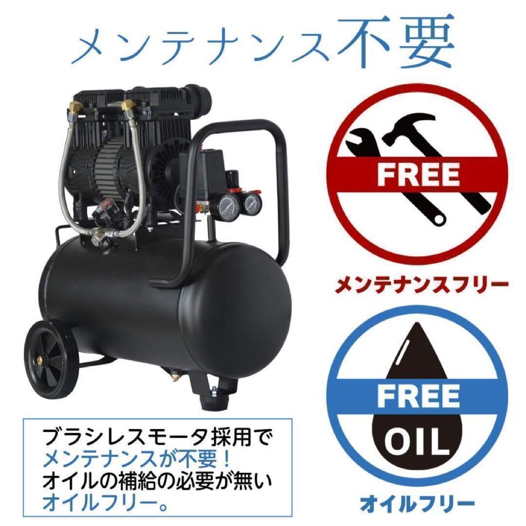 中古美品 エアーコンプレッサー 静音 100v 30L オイルレス黒 26-9 