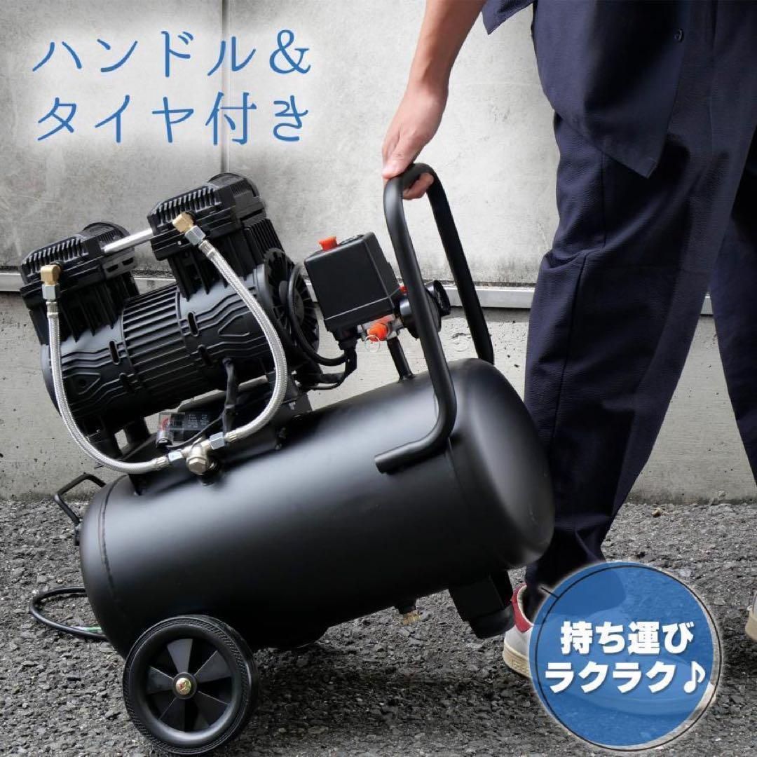 エアーコンプレッサー 静音 100v 小型 30L ブラック 2227 エアーコンプレッサー 静音 100v 黑30L オイルレス エアー