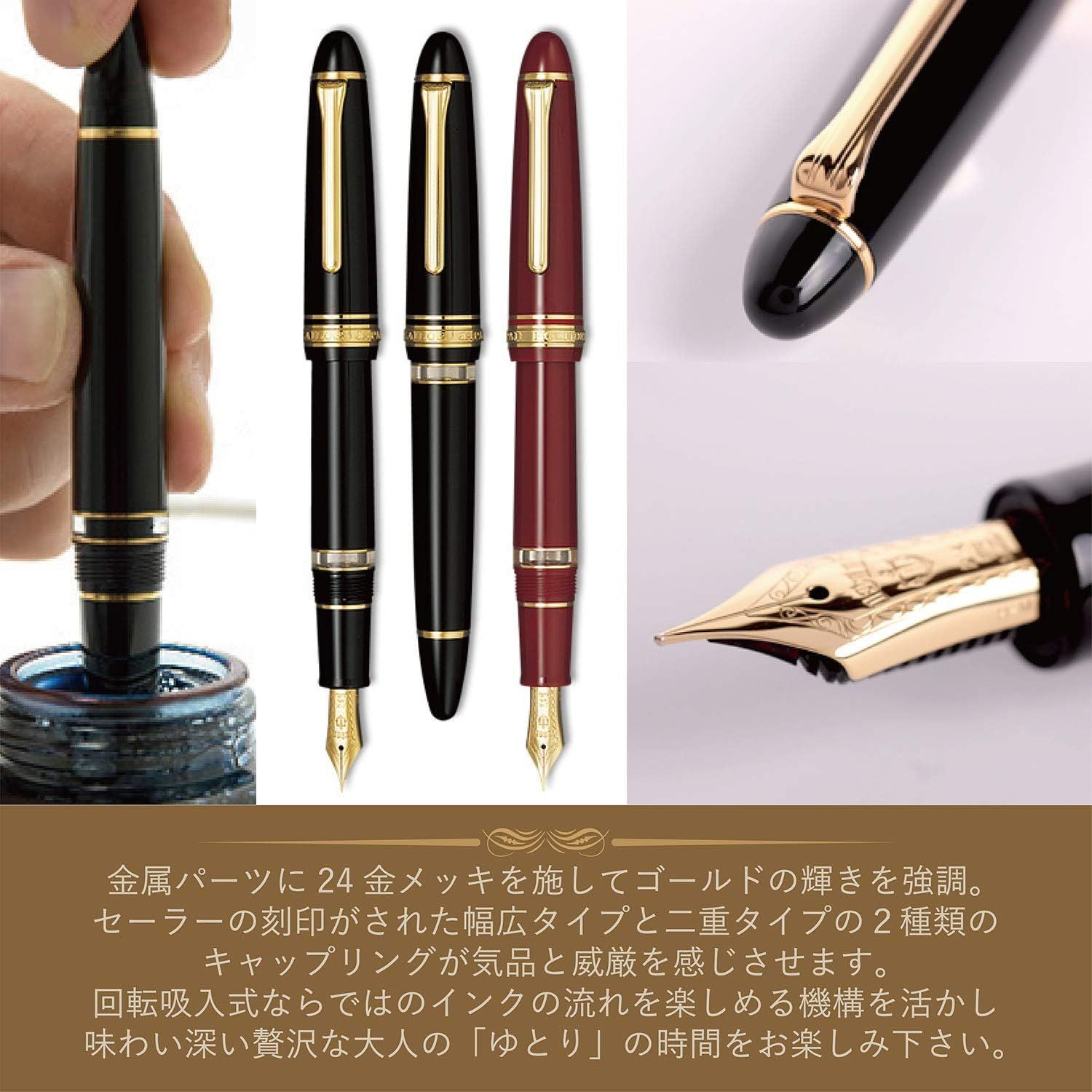 新品未使用 セーラー万年筆 プロフィット レアロ万年筆 ブラック 中字
