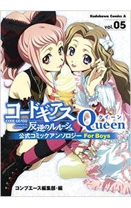 コードギアス反逆のルルーシュ Queen 5／アンソロジー - メルカリ