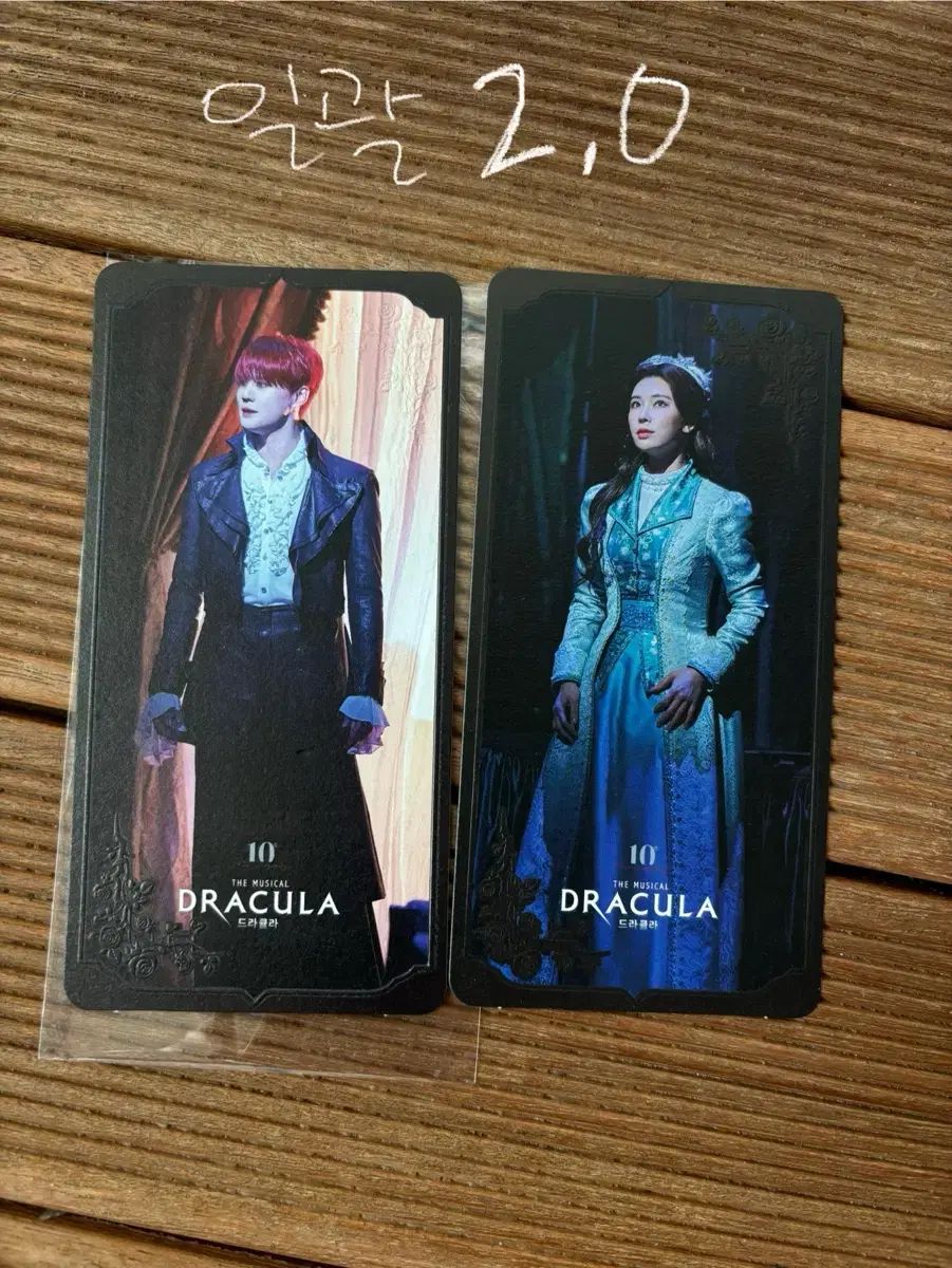 ミュージカル ドラキュラ キム・ジュンス(XIA・KIM JUNSU) チョン