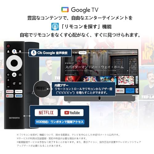 SKYWORTH テレビ 24インチ FHD チューナーレス ポータブルテレビ