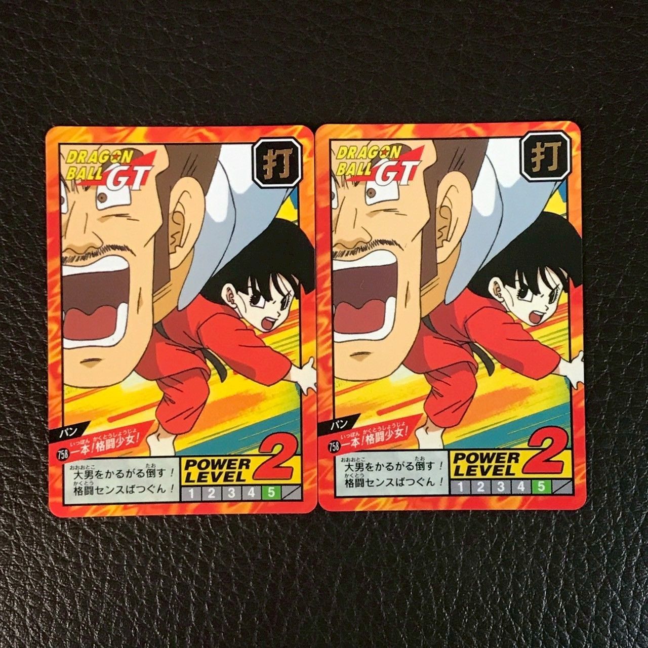 ドラゴンボール トレーディングカード カードダス初期 スーパーバトルカード初期 758 一本!格闘少女! ドラゴンボールカードダス スーパーバトル - メルカリ