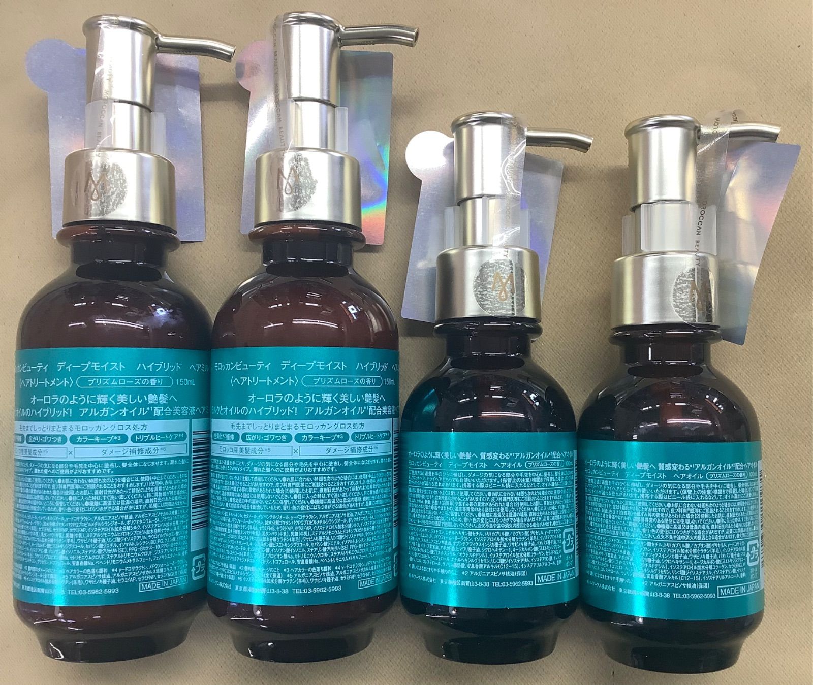 モロッカンビューティ　ディープモイスト　ハイブリッド ヘアミルク＆ヘアオイル