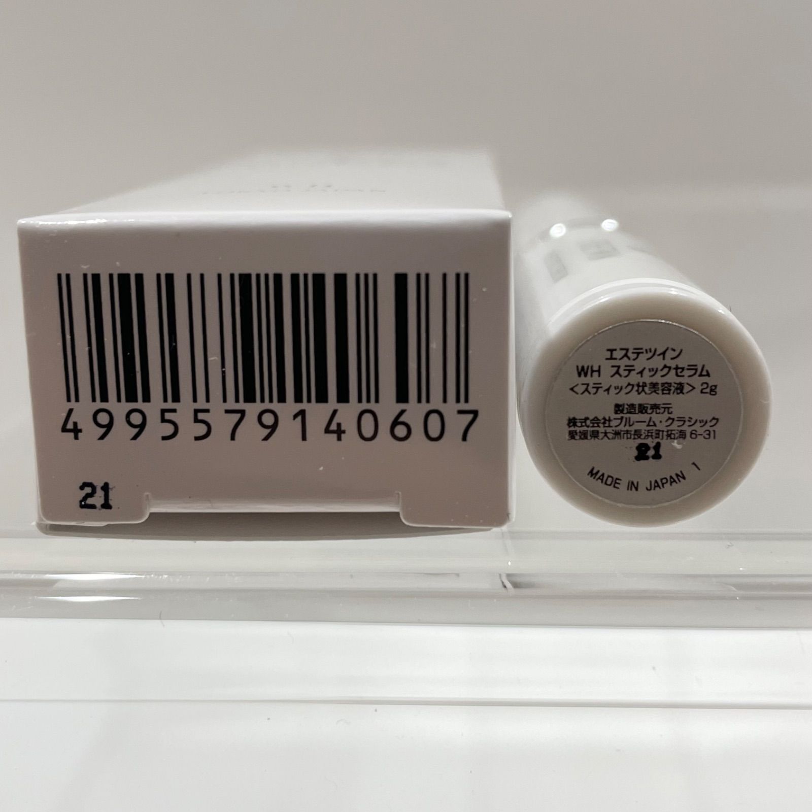 久万ノ台186 ESTHE TWIN エステツイン WH スティックセラム 2g