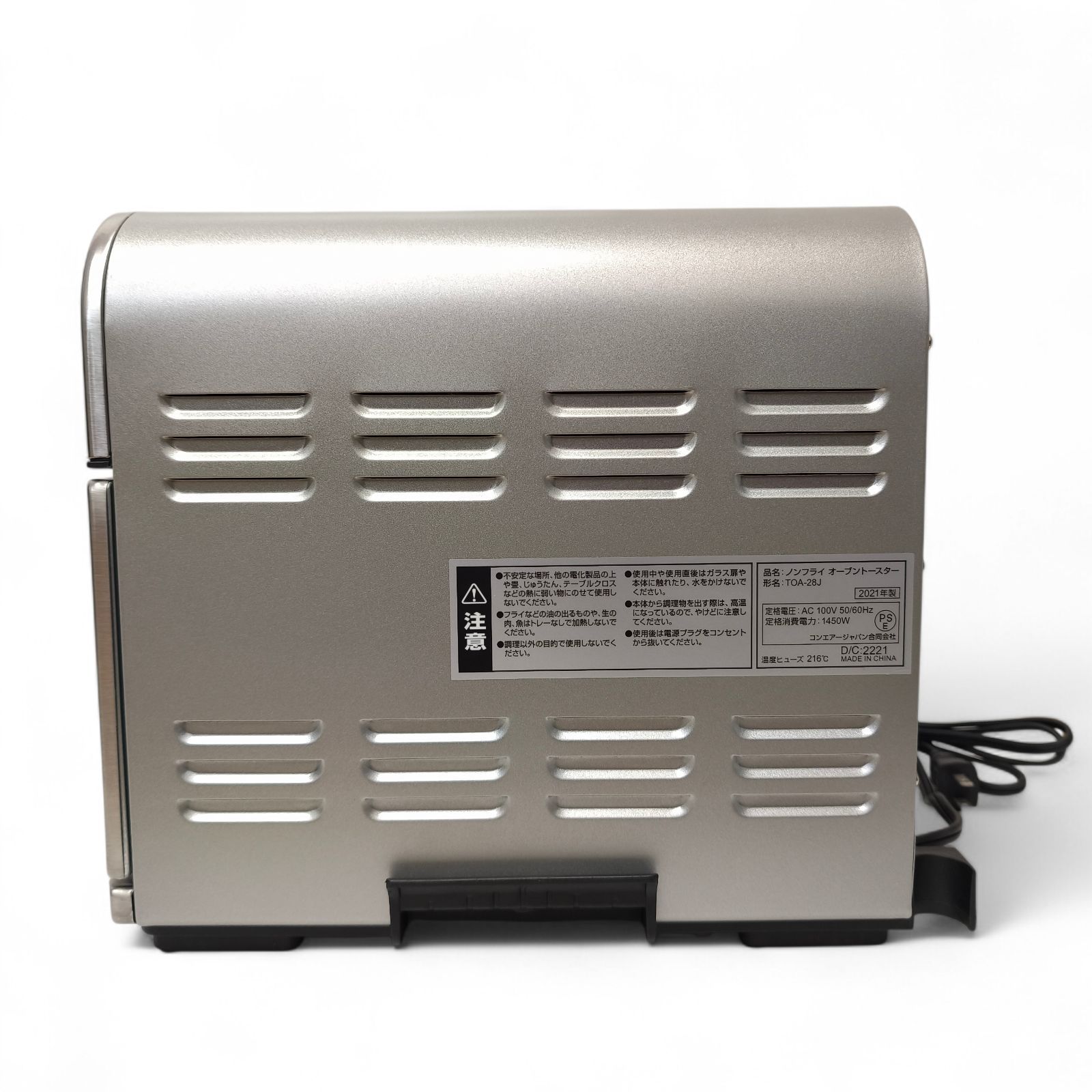 未使用品】 Cuisinart クイジナート ノンフライ オーブントースター