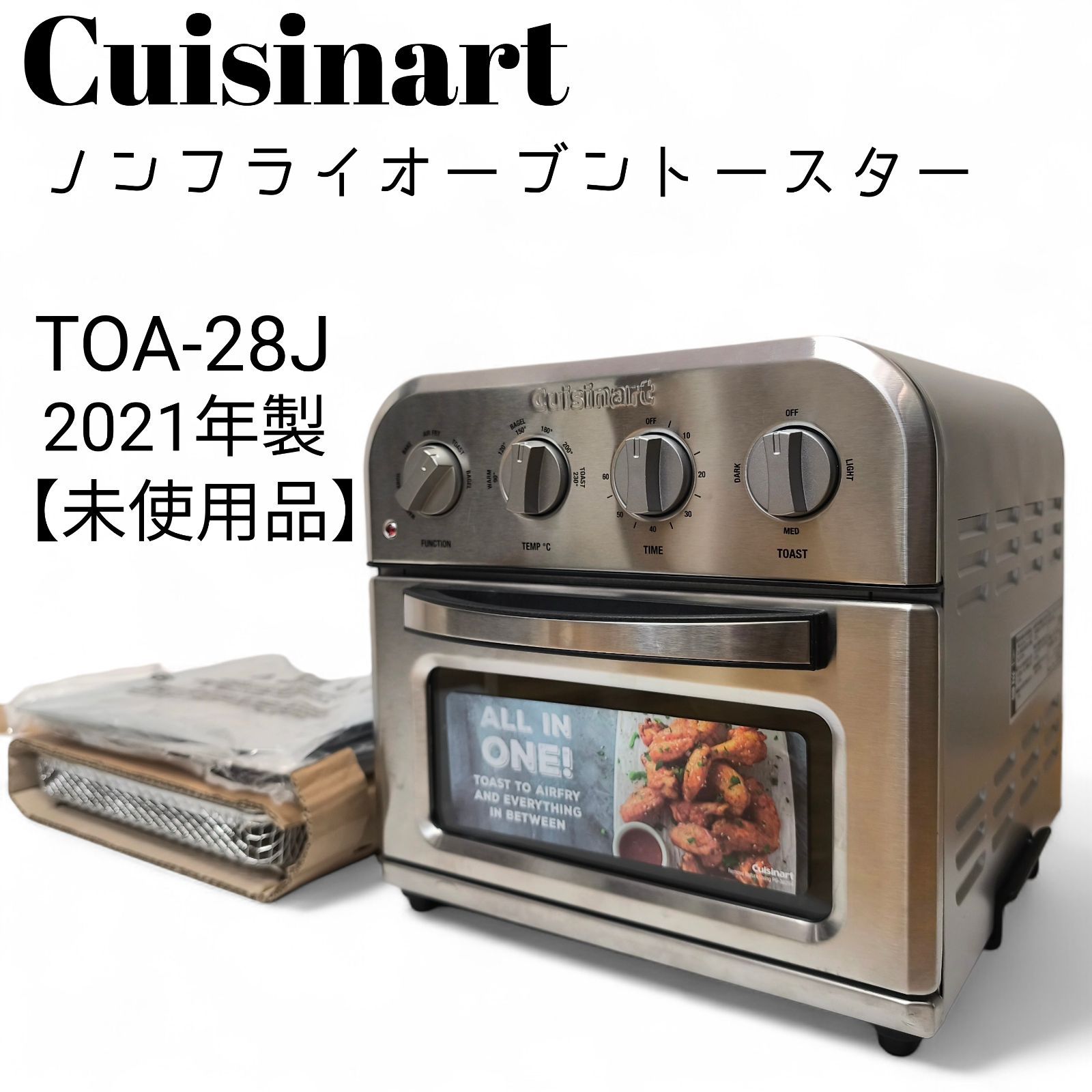 未使用品】 Cuisinart クイジナート ノンフライ オーブントースター