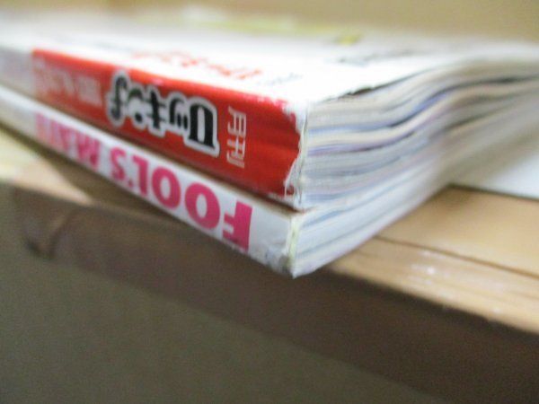 YOSHIKI ヨシキ (X JAPAN エックスジャパン)表紙 【ロッキンf 1993年12