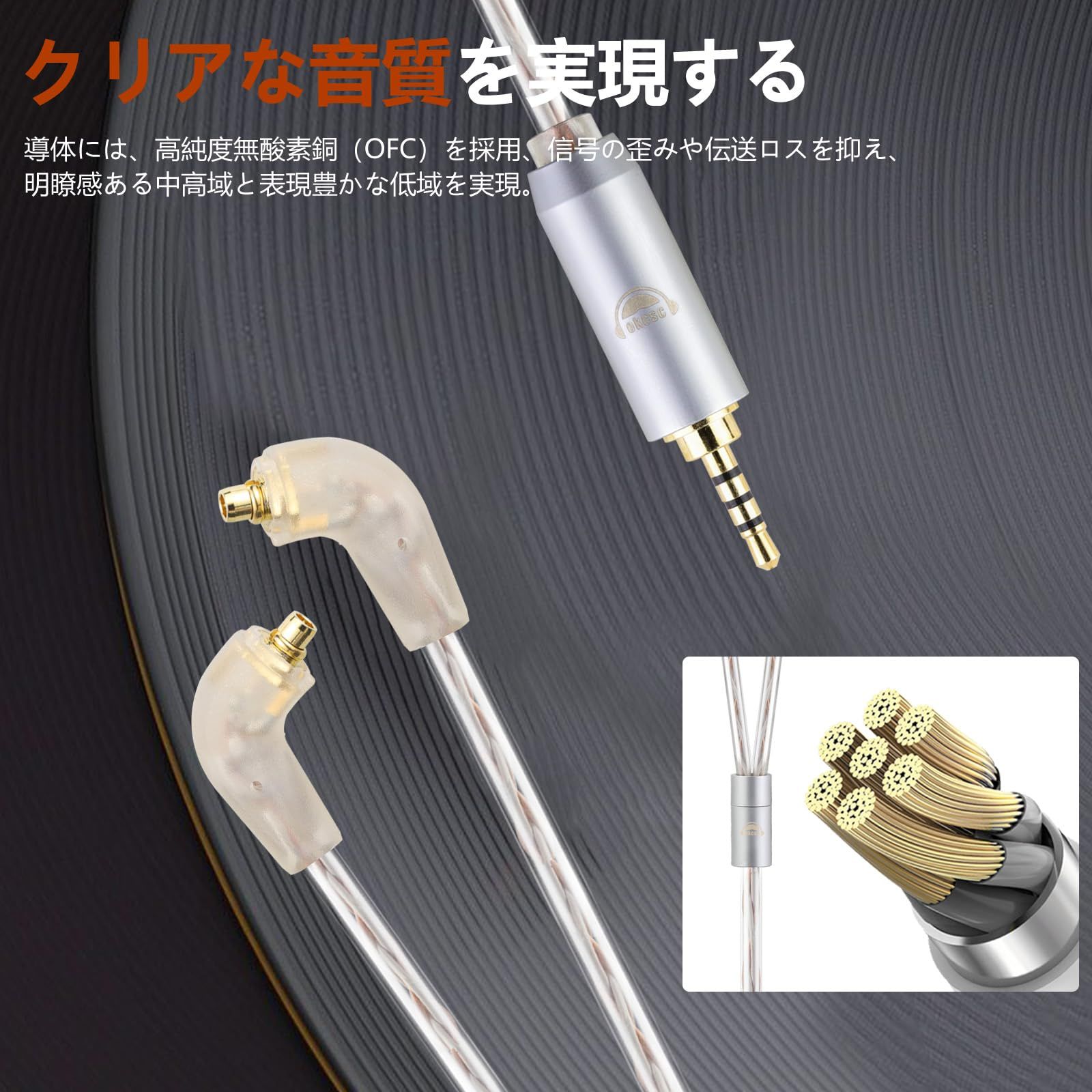 新品 okcsc JBX リケーブル ER4SR イヤホンケーブル イヤホン