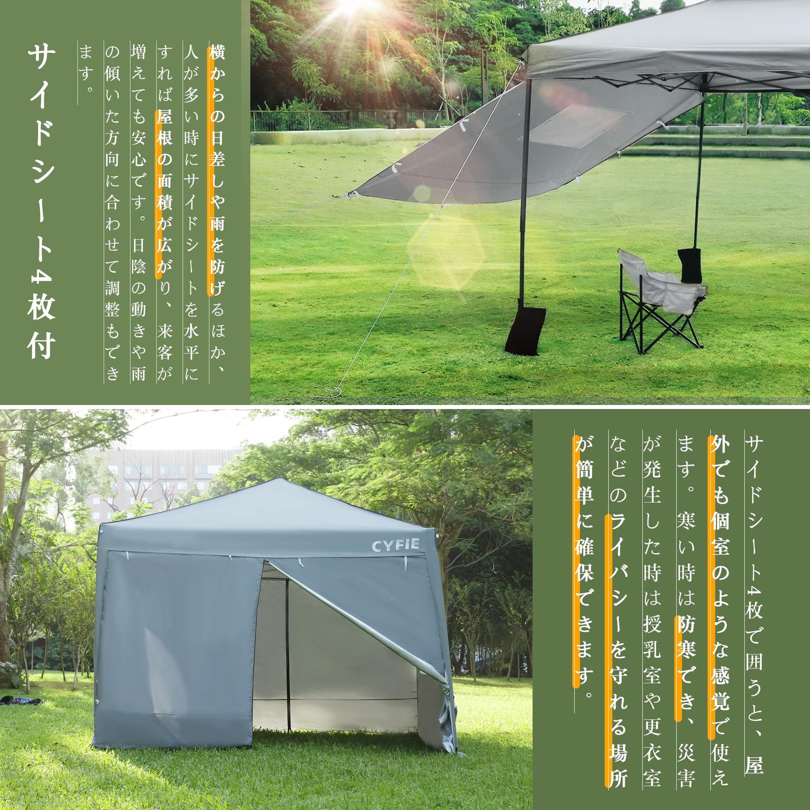 新品 CYFIE タープテント 3mx3m サイドシート4枚付 ワンタッチタープ