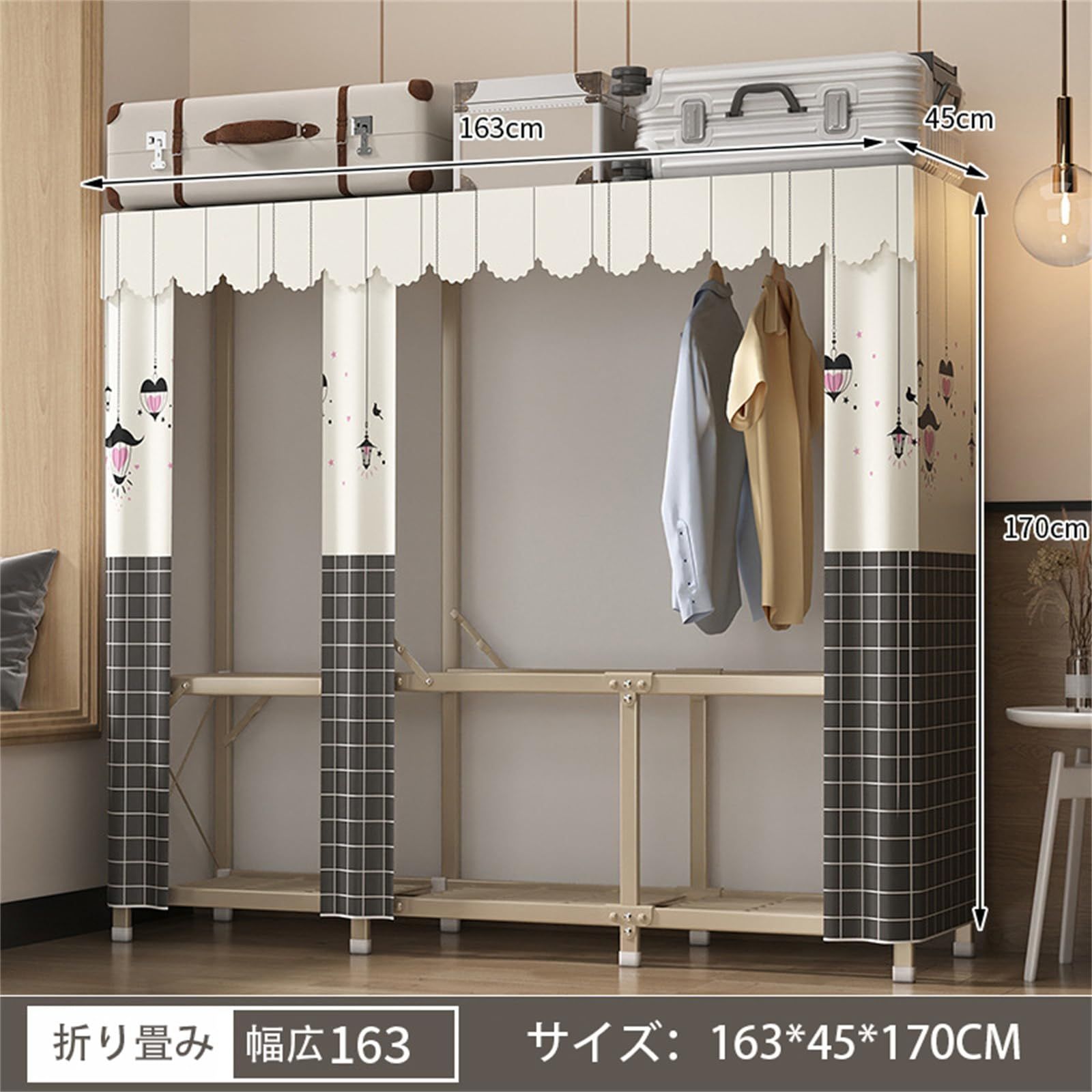 新品 ワードローブ カバー付き クローゼット 大容量 折りたたみ