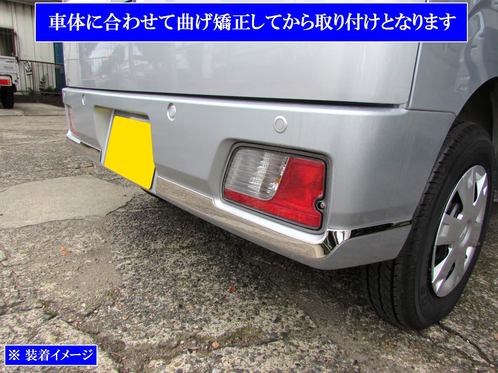 新品 BRIGHTZ ハイゼットカーゴ S700V S710V 超鏡面ステンレスメッキ