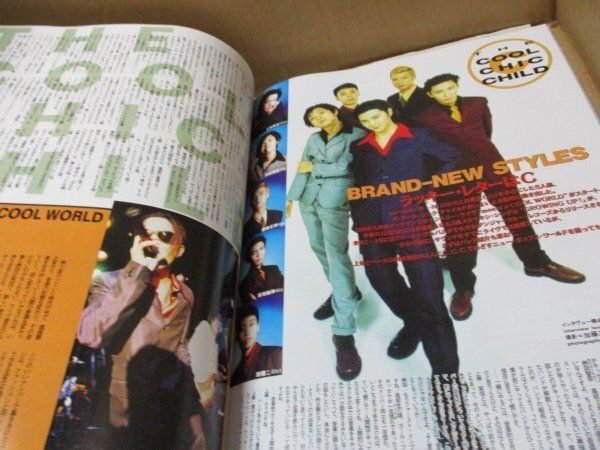 FOOL'S MATE フールズメイト 171/1996.1○表紙: HIDE(X JAPAN)/黒夢