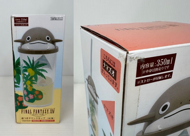 ファイナルファンタジー14 蓋つきドリンクカップ 3点セット ファイナルファンタジーXIV 蓋つきドリンクカップタイトープライズ詳細