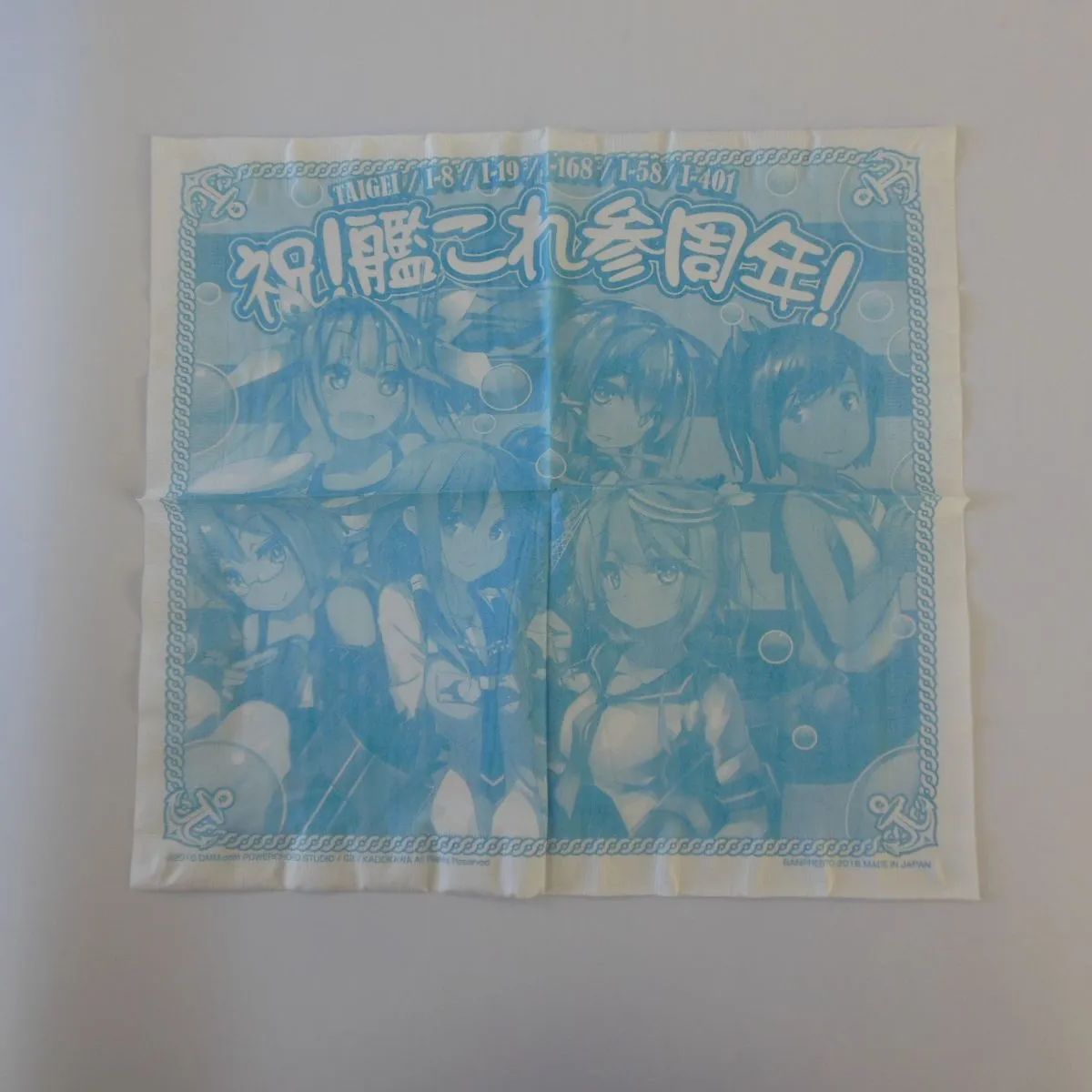 アニメタオル5枚セット詰め合わせ〈5501147〉 - メルカリ